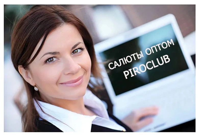 Где купить фейерверки оптом в Покрове по акции