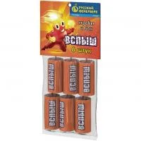 Петарды Вспыш Р1032 купить от производителя Русский Фейерверк — Покров