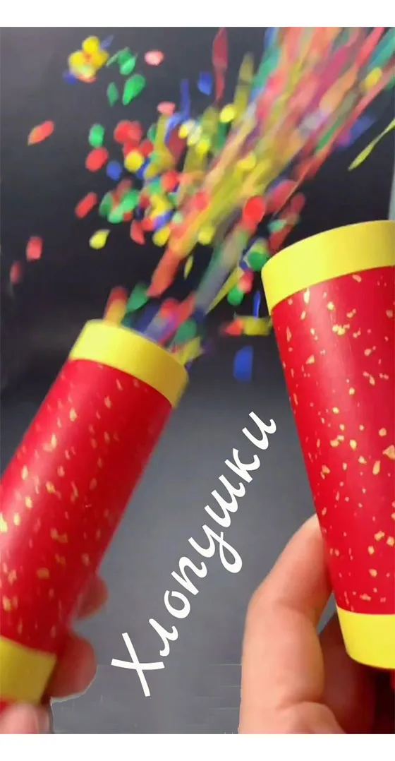 Хлопушки оптовые цены — Покров