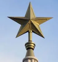 Латунная звезда на шпиль монумента в Покрове (518479)
