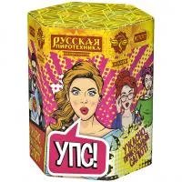 Салют УПС (Ужасно Прикольный Салют) РС7077 купить от производителя Русская Пиротехника — Покров