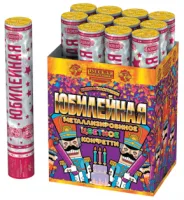 Пневматическая хлопушка Юбилейная 30 АС0135 купить от производителя Русская Пиротехника — Покров