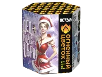 Фейерверк Дедморозовка ОС7265 купить от производителя Огненный Цветок — Покров