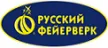 Русский фейерверк - официальный поставщик пиротехники в Покров магазин доставка пиротехники бесплатно | pokrov.piroclub.ru Русский фейерверк - официальный поставщик пиротехники в Покров магазин доставка пиротехники бесплатно | pokrov.piroclub.ru