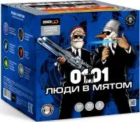 Фейерверк Люди в мятом. Купить Фейерверк Люди в мятом Z2063 — магазин продажа салютов недорого —  Покров, производитель Русский фейерверк - Русская пиротехника, доставка по России  +7 963 711 89 03 — Покров | pokrov.piroclub.ru