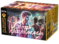 Салют Гвоздь программы ОС7730 купить от производителя Огненный Цветок — Покров