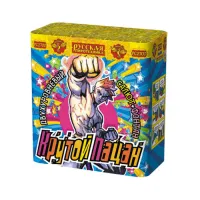 Фонтан салют Крутой пацан РС2700 купить от производителя Русская Пиротехника — Покров