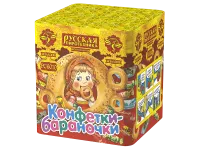 Салют Конфетки-бараночки РС6010 купить от производителя Русская Пиротехника — Покров