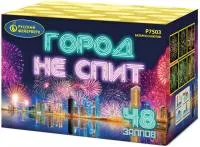 Фейерверк Город не спит Р7503 купить от производителя Русский Фейерверк — Покров