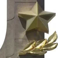 Звезда накладка на монумент в Покрове (518481)