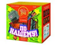 Фейерверк По-нашему! ЕС680 купить от производителя ФейерЛэнд — Покров