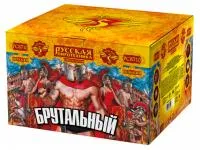Фейерверк Брутальный РС8710 купить от производителя Русская Пиротехника — Покров