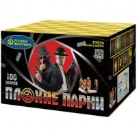 Фейерверк Плохие парни Р7039 купить от производителя Русский Фейерверк — Покров