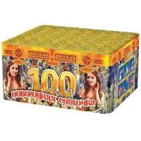 Салют Новогодняя соточка РС6641 купить от производителя Русская Пиротехника — Покров