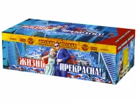 Салют Жизнь прекрасна! РС9237 купить от производителя Русская Пиротехника — Покров