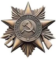 Орден Отечественной войны листовая бронза патина в Покрове (518392)