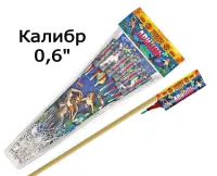 Ракеты Ариэль РС2220 купить от производителя Русская Пиротехника — Покров