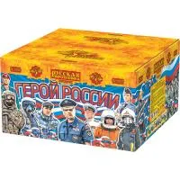 Фейерверк Герой России РС9535 купить от производителя Русская Пиротехника — Покров