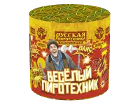 Салют Веселый пиротехник - 10 РС6250 купить от производителя Русская Пиротехника — Покров