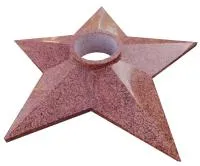 Звезда гранит вечный огонь (197201) поставка комплект горелка ГВД 379 10 89 00 ПС ø 1100 мм. монолит - массив  в Покрове