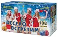 Салют Весело встретим. Купить Салют Весело встретим Р8165 — магазин продажа салютов недорого —  Покров, производитель Русский фейерверк - Русская пиротехника, доставка по России  +7 963 711 89 03 — Покров | pokrov.piroclub.ru
