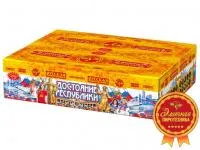 Салют Достояние республики РС9250 купить от производителя Русская Пиротехника — Покров