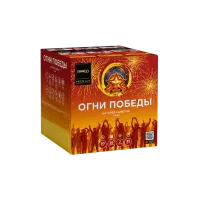 Фейерверк Огни победы. Купить Фейерверк Огни победы Z2090 — магазин продажа салютов недорого —  Покров, производитель Русский фейерверк - Русская пиротехника, доставка по России  +7 963 711 89 03 — Покров | pokrov.piroclub.ru