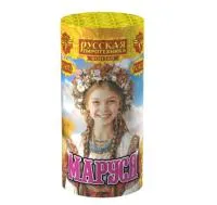 Пиротехнический фонтан - «Маруся»: 2.5 - 30 секунд) (Русская Пиротехника)