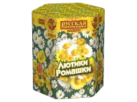 Фейерверк Лютики-Ромашки РС8075 купить от производителя Русская Пиротехника — Покров