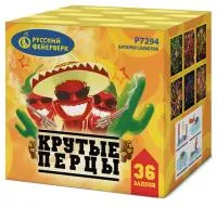 Фейерверк Крутые перцы Р7294 купить от производителя Русский Фейерверк — Покров