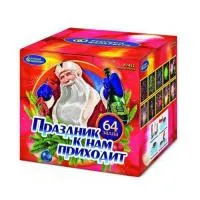 Салют Праздник к нам приходит Р7452 купить от производителя Русский Фейерверк — Покров