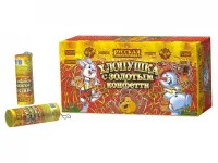 Хлопушки Хлопушка с золотым конфетти РС1805 купить от производителя Русская Пиротехника — Покров