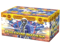 Фейерверк Русские витязи РС7458 купить от производителя Русская Пиротехника — Покров