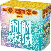 Фейерверк Магия серебра РС7385 купить от производителя Русская Пиротехника — Покров