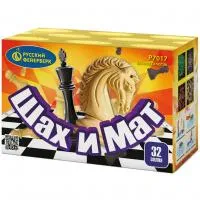 Батарея салютов Шах и мат Р7017 купить от производителя Русский Фейерверк — Покров