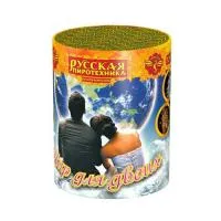 Фонтан фейерверк Мир для двоих РС4520 купить от производителя Русская Пиротехника — Покров