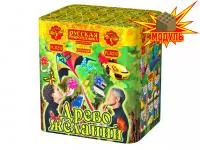 Фейерверк Древо Желаний РС8210 купить от производителя Русская Пиротехника — Покров