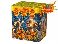 Салют Восьмое чудо света РС8220 купить от производителя Русская Пиротехника — Покров