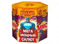 Салют ММС: Мега Мощный Салют РС9620 купить от производителя Русская Пиротехника — Покров