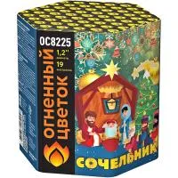 Фейерверк Сочельник New ОС8226 купить от производителя Огненный Цветок — Покров