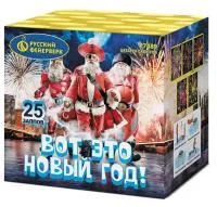 Салют Вот это новый год!. Купить Салют Вот это новый год! Р7489 — магазин продажа салютов недорого —  Покров, производитель Русский фейерверк - Русская пиротехника, доставка по России  +7 963 711 89 03 — Покров | pokrov.piroclub.ru