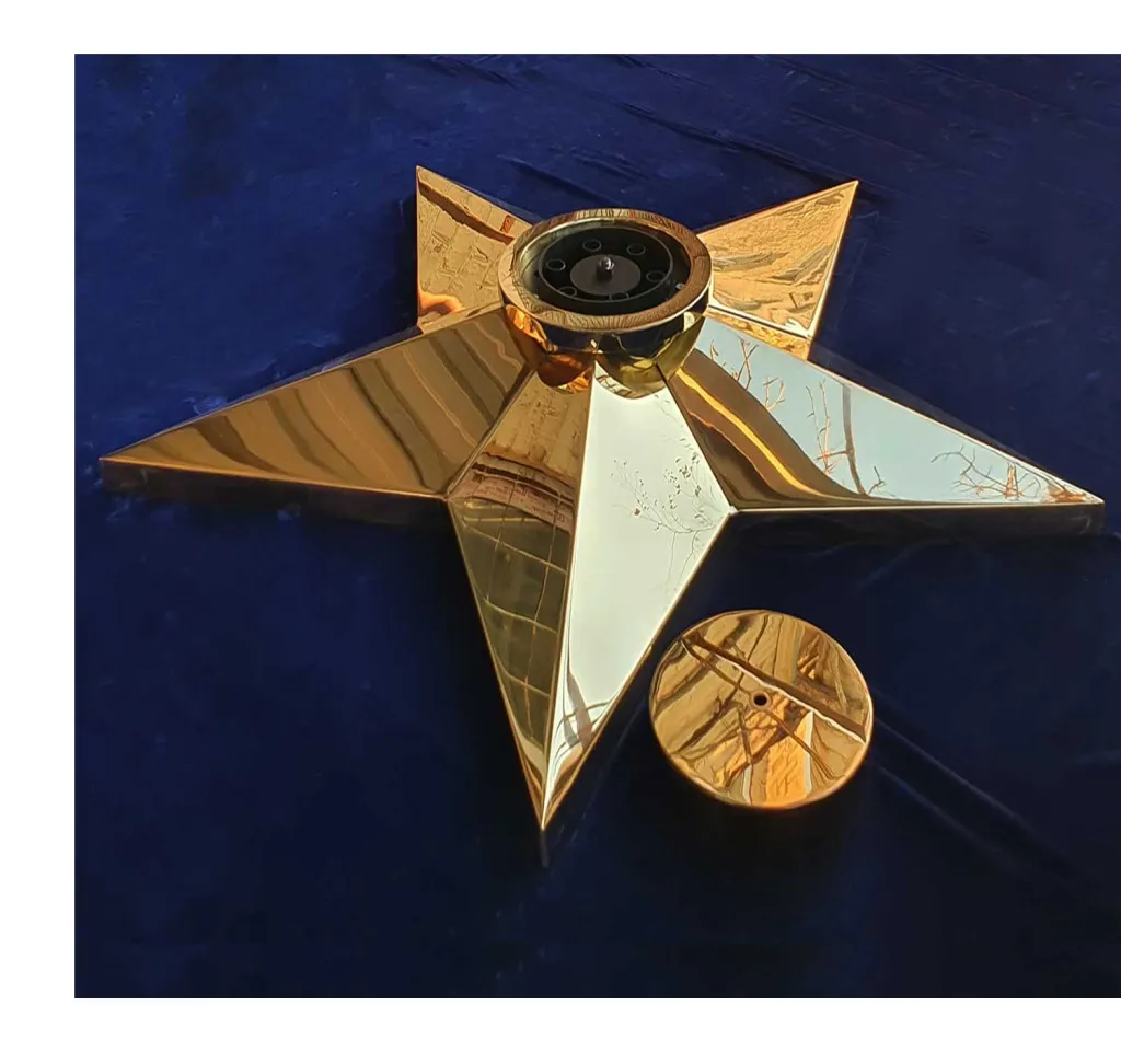 Звезда вечного огня из латуни Покров