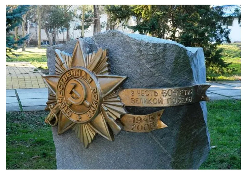 Звезда на мемориальную стелу в Покрове 