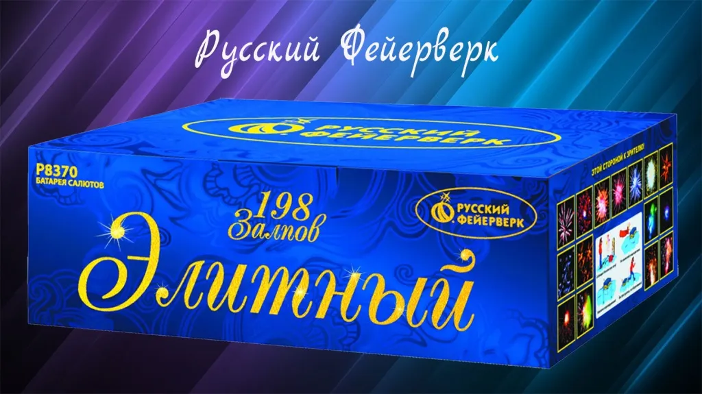 Русский фейерверк купить в Покрове оптом Русский фейерверк купить в Покрове оптом
